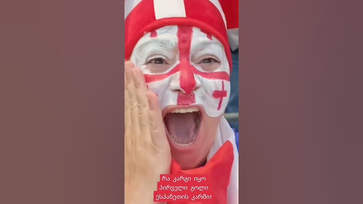 Goal    🇬🇪  Georgia VS Spain