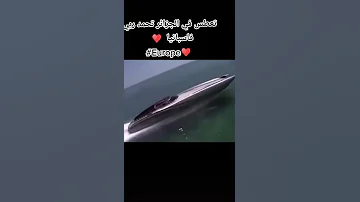 لمارين راقدة لفلوكة نايدة 