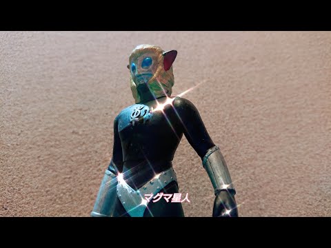 110で購入した中古のウルトラ怪獣ソフビ、マグマ星人の色補強
