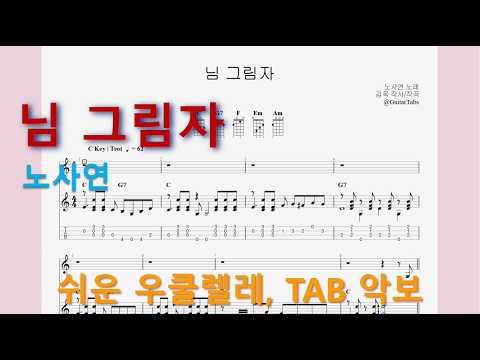 の影 - 労使