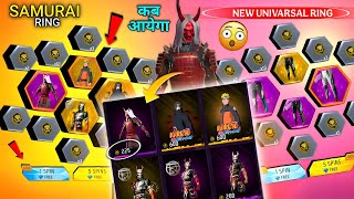 JULY 24💥 Zombie Samurai Bundle Return😱🎉|Angelic Pants, Naruto Return| Free Fire New Event|FF New ... screenshot 1