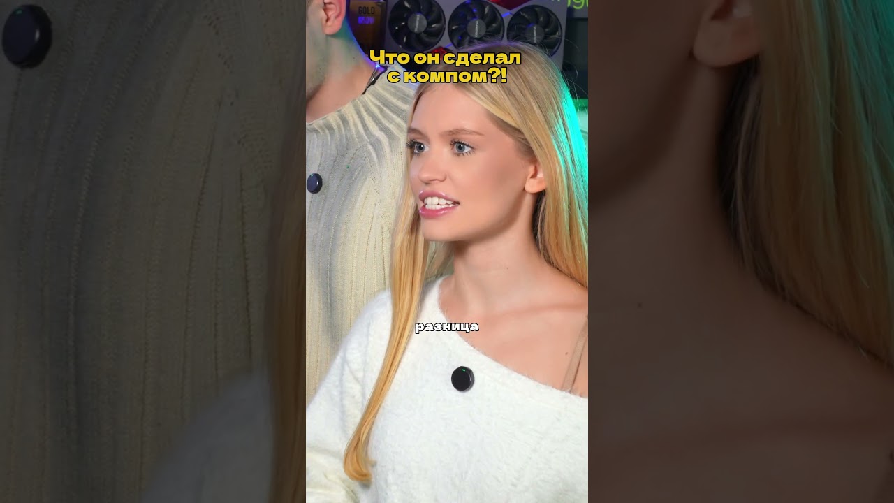 Антистресс ПК в каталоге 