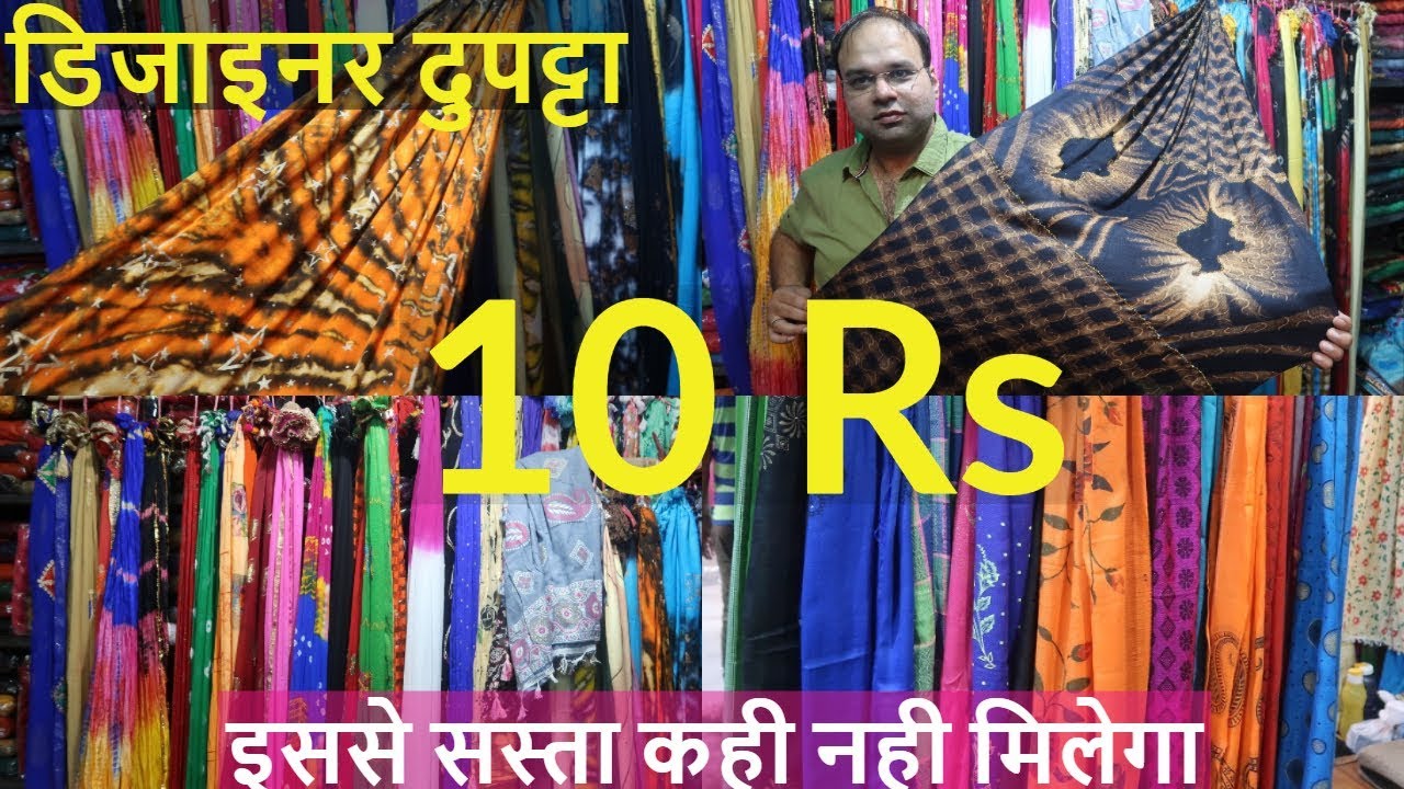 Dupatta WholeSale Market Gandhi Nagar 