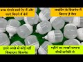 बल्ब मंगाएं सस्ते रेट मैं महीने का लाखों कमाना सीखे बारीकी से By Technical Shivam