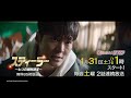 韓国ドラマ「スティーラー ~七つの朝鮮通宝~」│BS12
