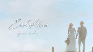 End Of Time - Luke Gittins (Lyric Video)