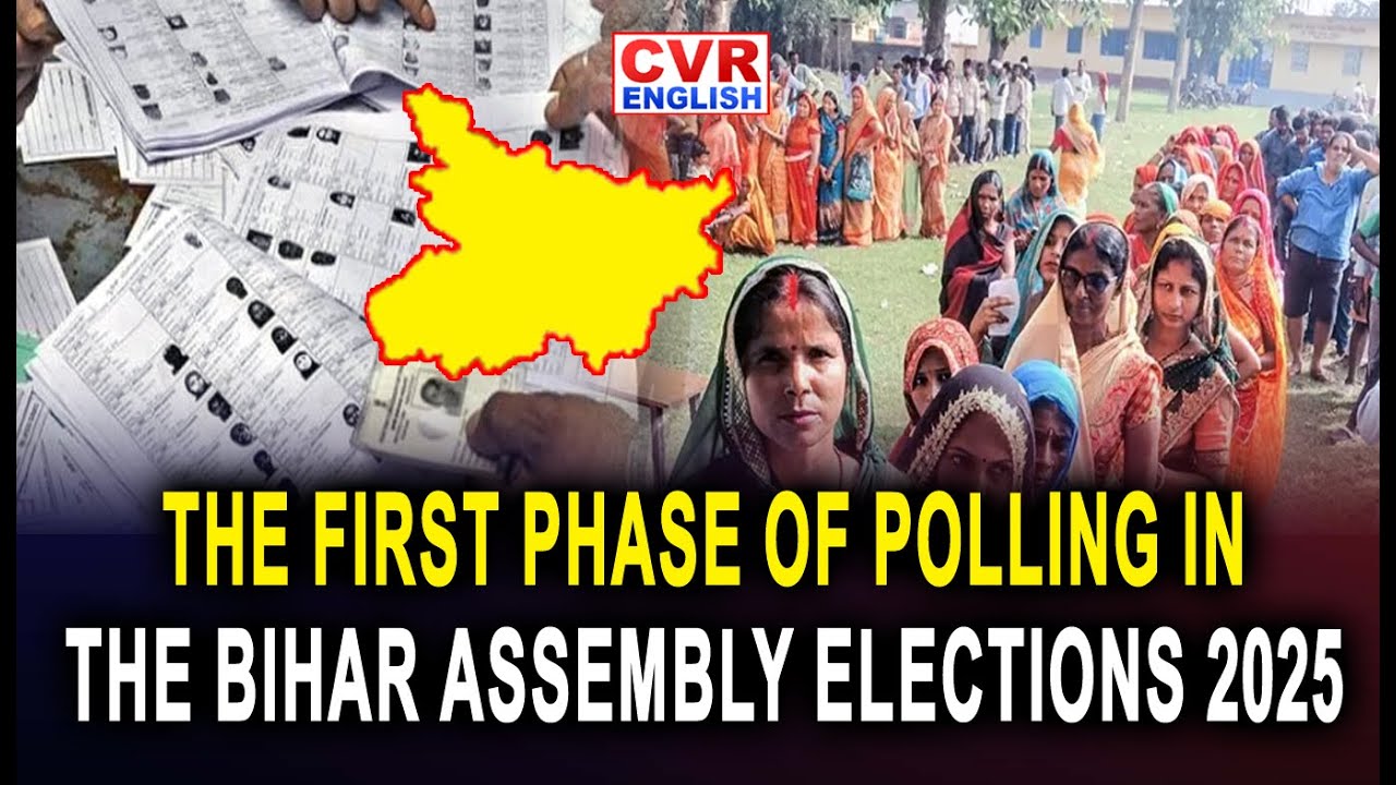 The First Phase of Polling in The Bihar Assembly Elections 2025 | CVR English