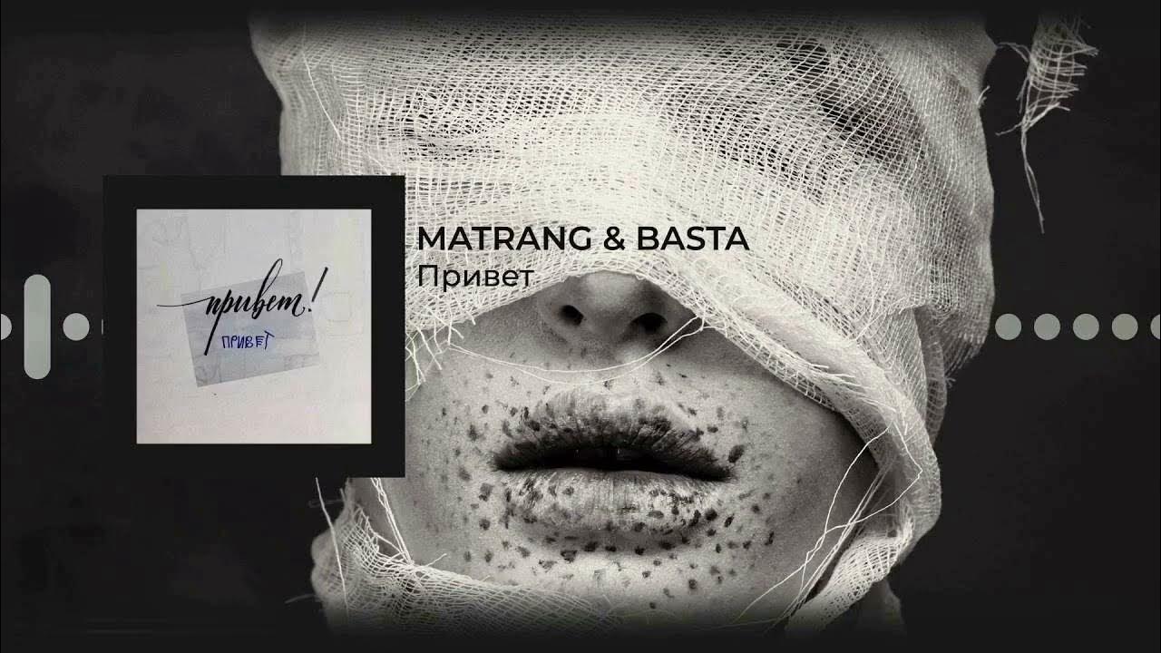 Концерт матранга в москве. Матранг вода текст. Матранг круг текст. Матранг альбомы. Лукаверос ближе.
