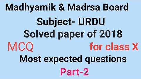Urdu Solved paper of 2018 for Class X of Madhyamik & Madrsa Board part-2 by Taufique Ansari