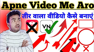 VN App Se Arrow kaise lagaye !! VN App Se Teer Ka Nisan Kaise lagaye Bina Watermark Ke 2024