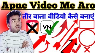 VN App Se Arrow kaise lagaye !! VN App Se Teer Ka Nisan Kaise lagaye Bina Watermark Ke 2024 screenshot 4