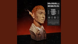 Moonlight (feat. TIA RAY) - Will Pan