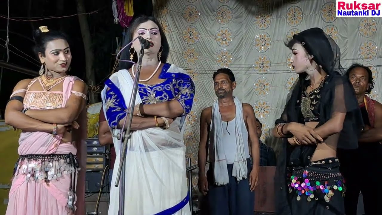 सोनू डांसर की नौटंकी जबरदस्त रंगारंग कार्यक्रम टाप फरमाइशी गीत सभी कलाकार के साथ मजाक लीजिए। 