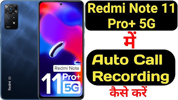 How to record calls automatically on Redmi Note 11 Pro+ 5G | Redmi Note 11 Pro+ 5G call record ||