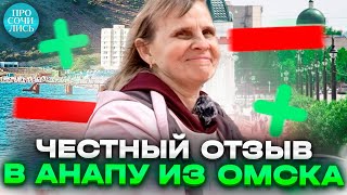 Анапа на пмж ➤куда переехать: Анапа или Сочи ➤плюсы и минусы Анапы ➤ЖК Аванта ➤отзывы 🔵Просочились