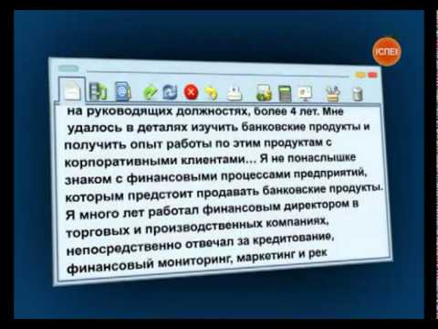 Как писать сопроводительные письма и резюме. Советы от Саши Карепиной. Серия 26