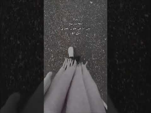 اسفة يار بيعبس انا من طول عمريبنت أكابر بنت حلب