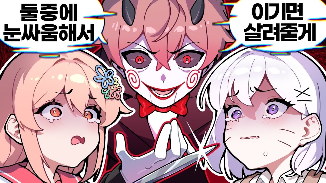 페뇨님한테 푸친놈 보여줬습니다 ㅋㅋㅋㅋ