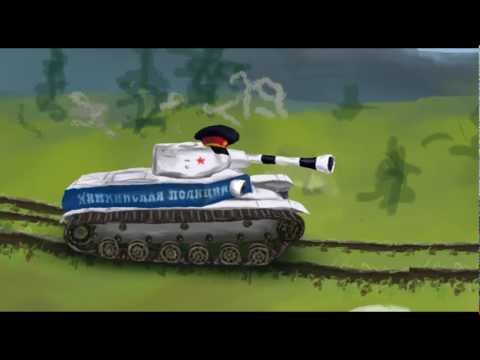 Видео: Погоня_WOT