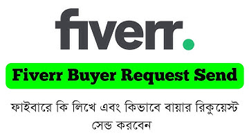 fiverr buyer request bangla tutorial 2022 Fiverr Bangla Tutorial 2022