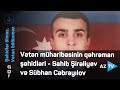 Vətən müharibəsinin qəhrəman şəhidləri - Sahib Şirəliyev və Sübhan Cəbrayılov