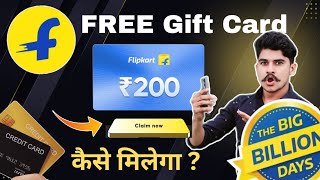 Flipkart 200 FREE Gift Card !! Big billion days sale 2025 !! Credit Card Offer Today !! Cashback 