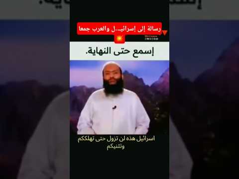 هذا ماسيحدث ل إسرائي ل والعرب ولا مفر منه  واعلموا اكسبلور