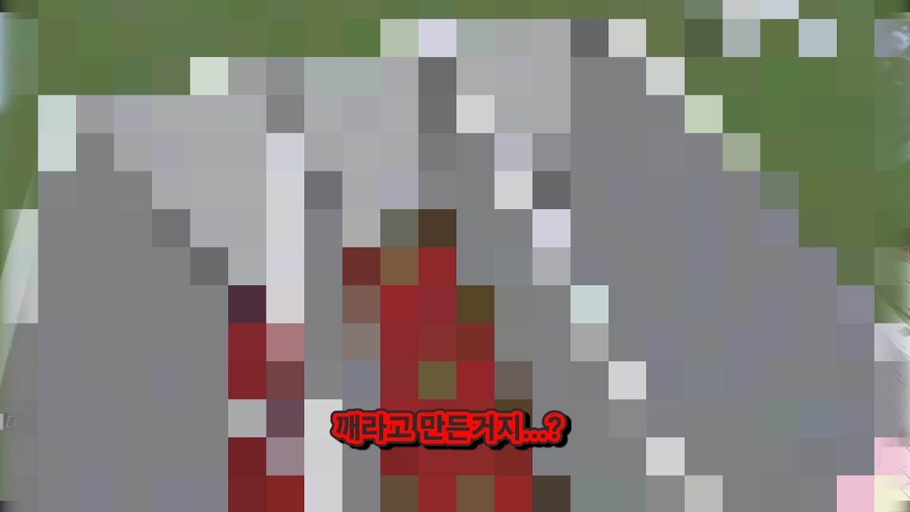 저거....깰 수 있는거지?