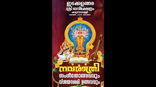 Video Download