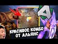 ШЕЙКЕР + ДАРК СИР ТОП КОМБО ОТ АЛЬЯНС | ТОП МОМЕНТЫ ДОТА 2