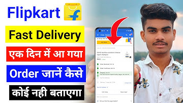Flipkart Par Jaldi Delivery Kaise Karwate Hai | How to Get Fast Delivery On Flipkart 2023 |