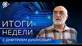 Инвестиции /investment & Sergei Iwanov