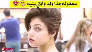 أجمل شاب ملك جمال العراق 😱معقوله هذا ولد  لك انته تنكل اكل  حالات واتساب 🎧 #ستوريات حلوين YouTube