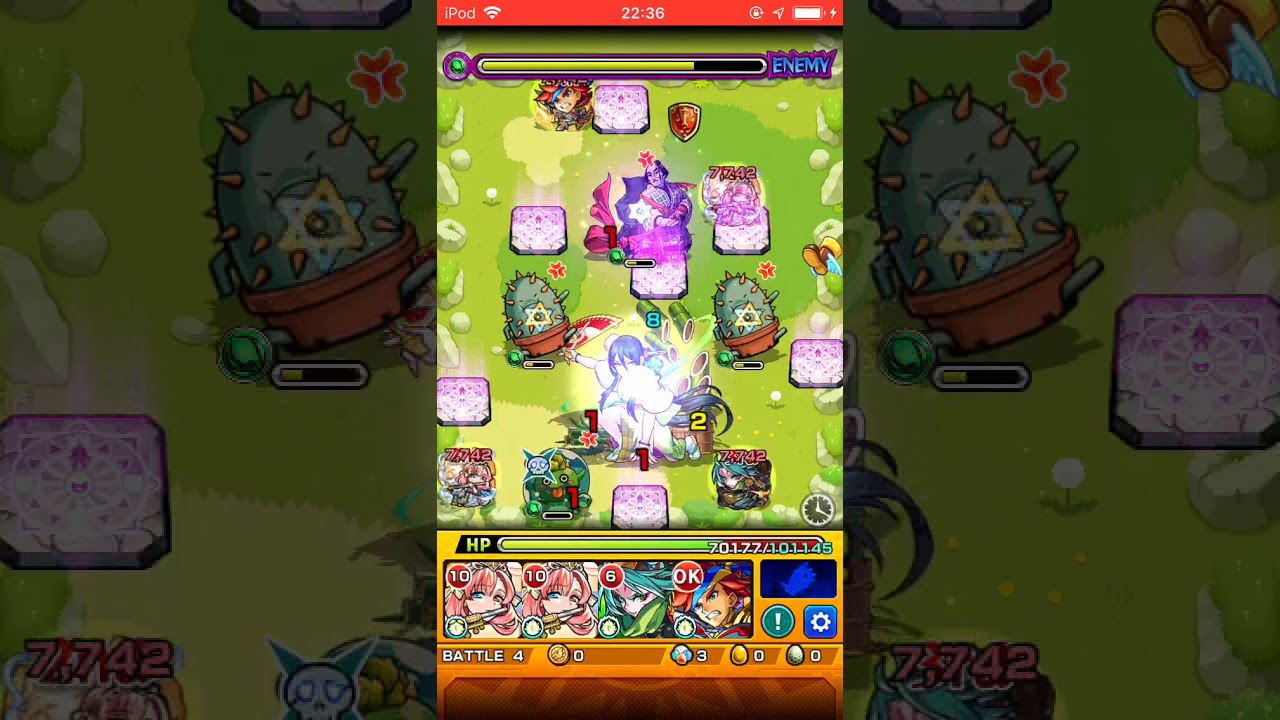 モンスト みかど まつ