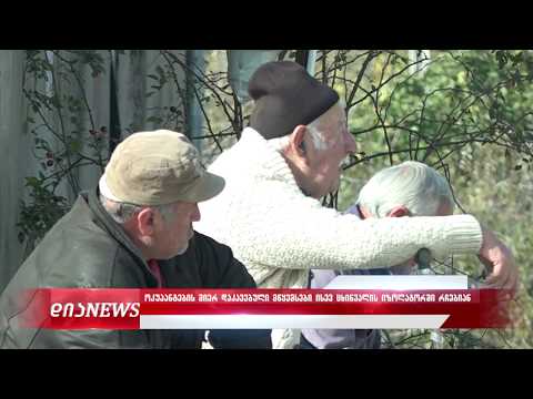 ოკუპანტებს დაკავებული მოქალაქეები ჯერ არ გაუთავისუფლებიათ 12.11.2019