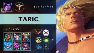 Taric Support vs Milio - KR Grandmaster Patch 26.16