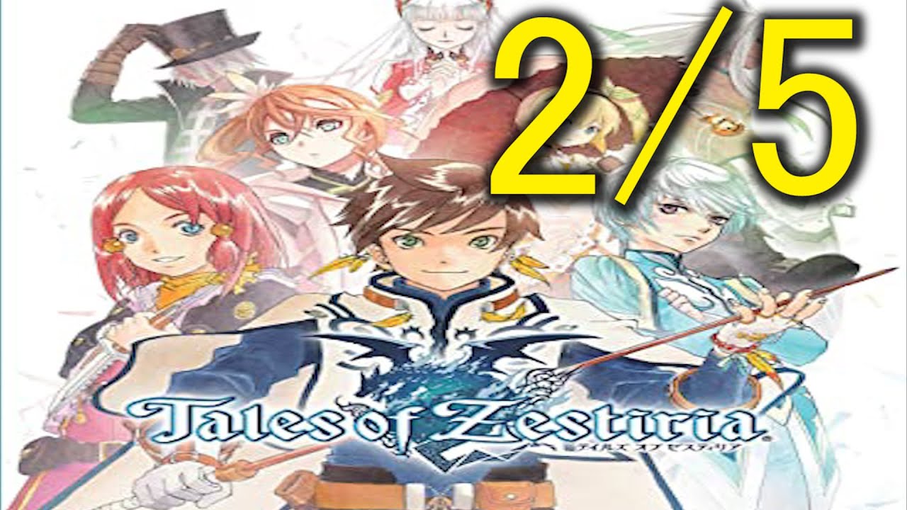 Toz シナリオ ストーリーおさらい動画 テイルズオブゼスティリア 2 5 Youtube Toz シナリオ ストーリーおさらい動画 テイルズオブゼスティリア 2 5 Youtube