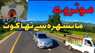 Hazara Motorway Mansehra Thakot  Section Open | Cepc | Battagram Battal Motorway | Express Way