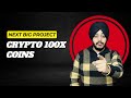  crypto 100x coins list  satoshi vm did 200x  last chance to buy 