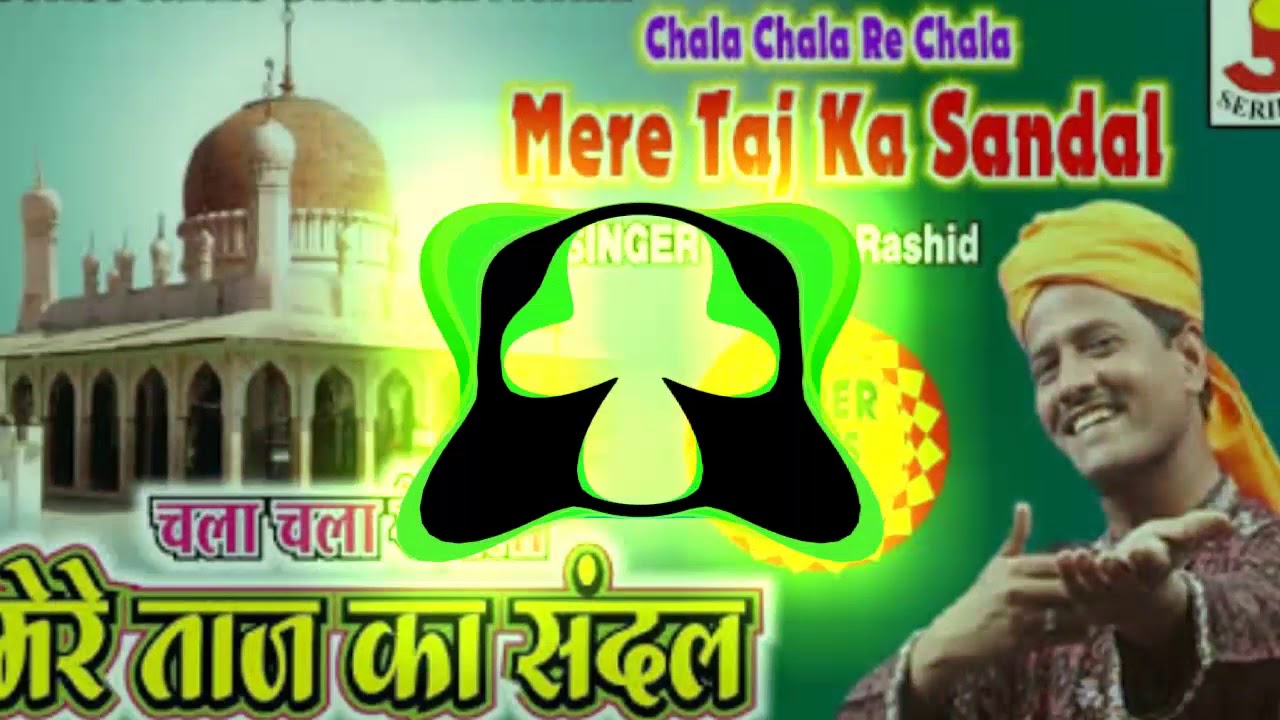 Chala Chala Re Mere Taaj Ka SandalMuslim 12 Rabiul Dj HimRaj Mixing