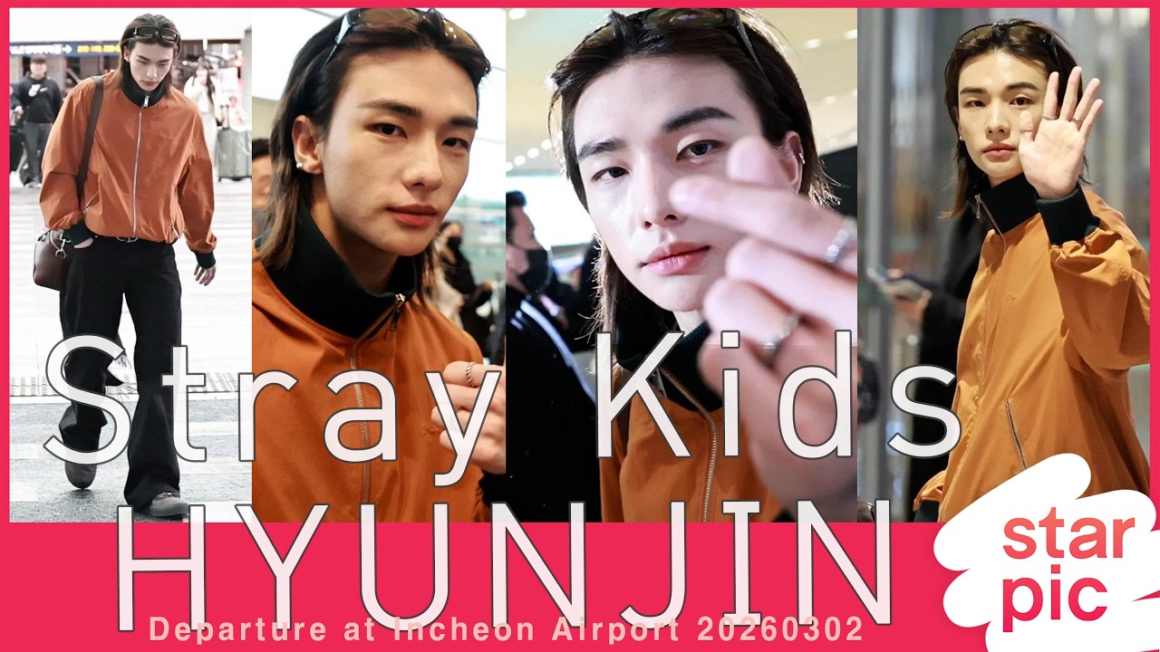 스트레이키즈 현진 '언제나 멋진 왕자님!' [STARPIC] Stray Kids HYUNJIN Departure at Incheon Airport 20260302