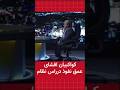 کواکبیان افشای عمق نفوذ درراس نظام کواکبیان افشای عمق نفوذ درراس نظام