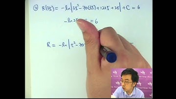 Herman Yeung - DSE Maths (M1) PP 2012/Q11-6 (Integration)
