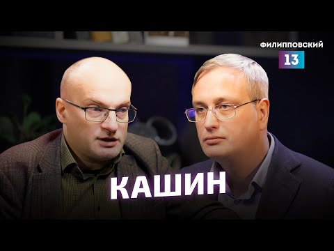 Почему Тайвань так важен для Китая? Василий Кашин и Алексей Пилько