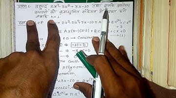 Representation of polynomial in factorial notations b.sc second year Maths Numerical analysis