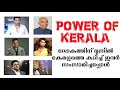 കേരളത്തിന്റെ വില അവർ മനസ്സിലാക്കിയപ്പോൾ , celebrities about kerala