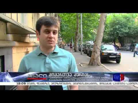ახალი 12 | მიმართვა მერიას | 02.08.13