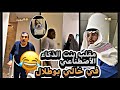 مضاربة الخال بوطلال ودحدوح الخال يواعد الدكتورة