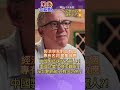 中國製造與美國產業競爭