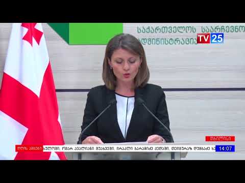 „იპოვე შენი თავი - იპოვე შენი უბანი“ ცესკოს კამპანია გრძელდება